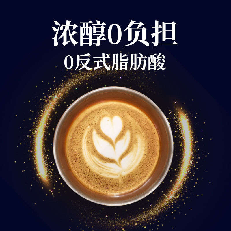 【抢180条+蓝山20条】肆只猫40条原味速溶咖啡粉