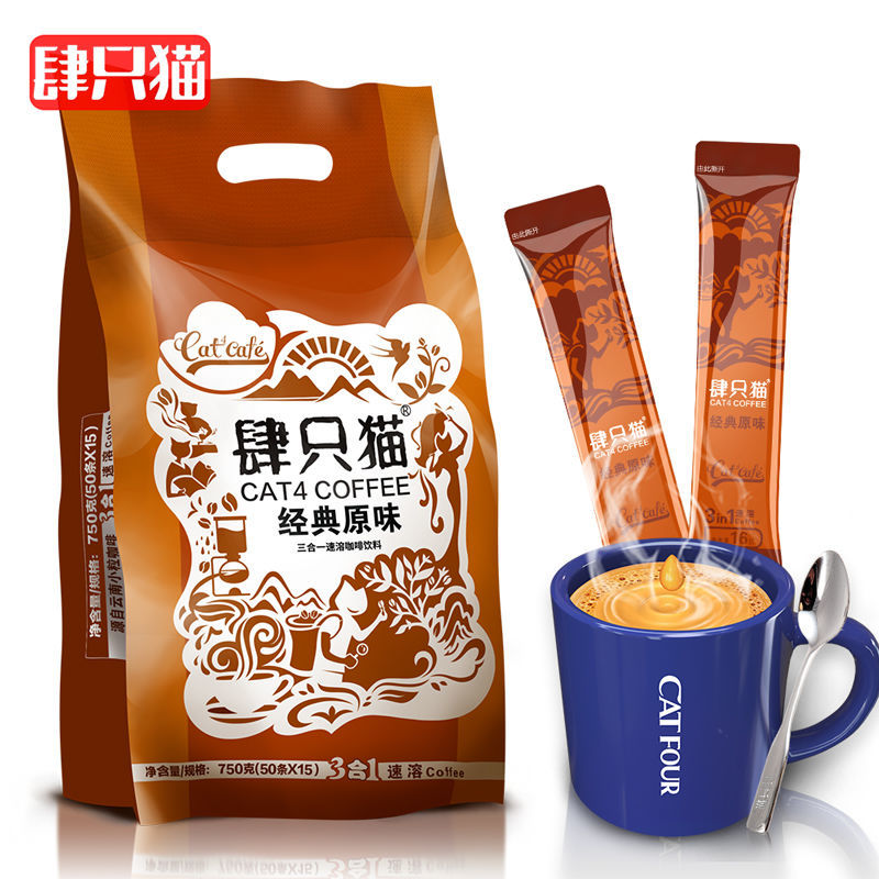 【抢180条+蓝山20条】肆只猫40条原味速溶咖啡粉
