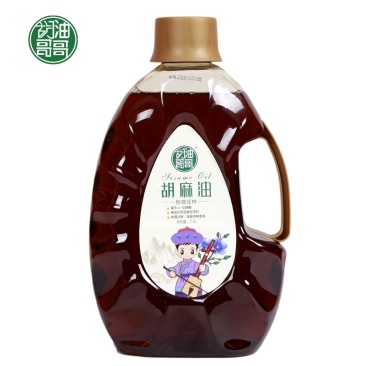 胡麻油