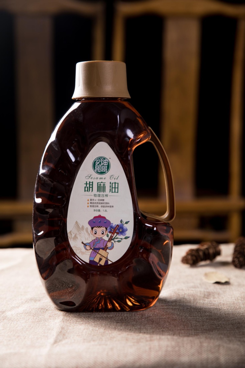 胡麻油
