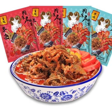 羊杂碎