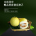 中科茂华水果种子杂交黄脆梨黄皮白肉甜瓜种子星甜20种子