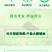 叶绿素安全控旺作物徒长叶片增绿变厚增花保花