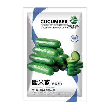 中科茂华蔬菜种子迷你水果黄瓜种子F1全雌系节节有瓜