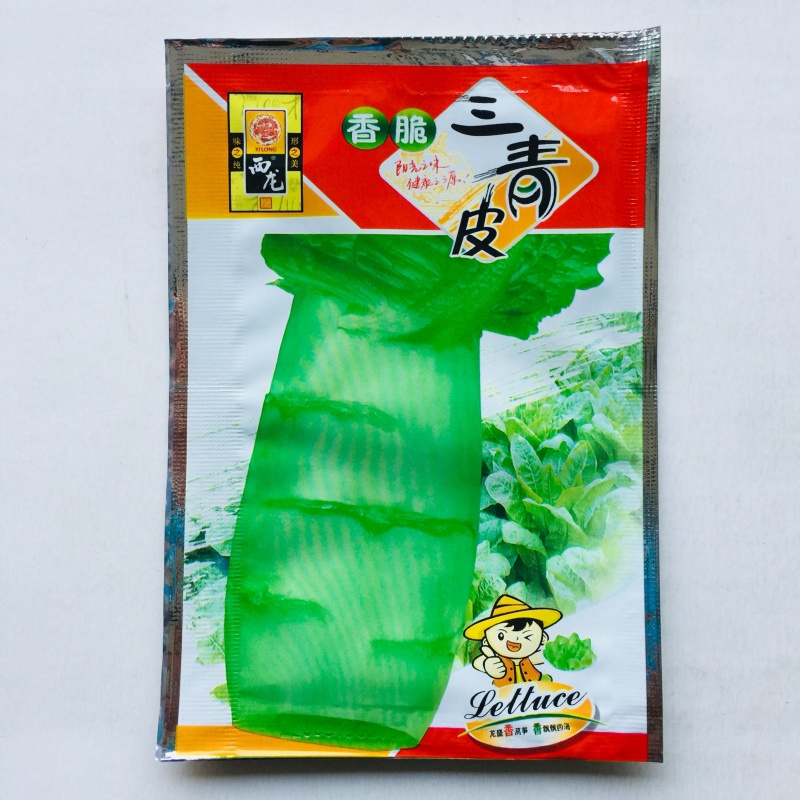 莴苣批发零售多品种窝笋种子，量大优惠，大田用种，现货供应