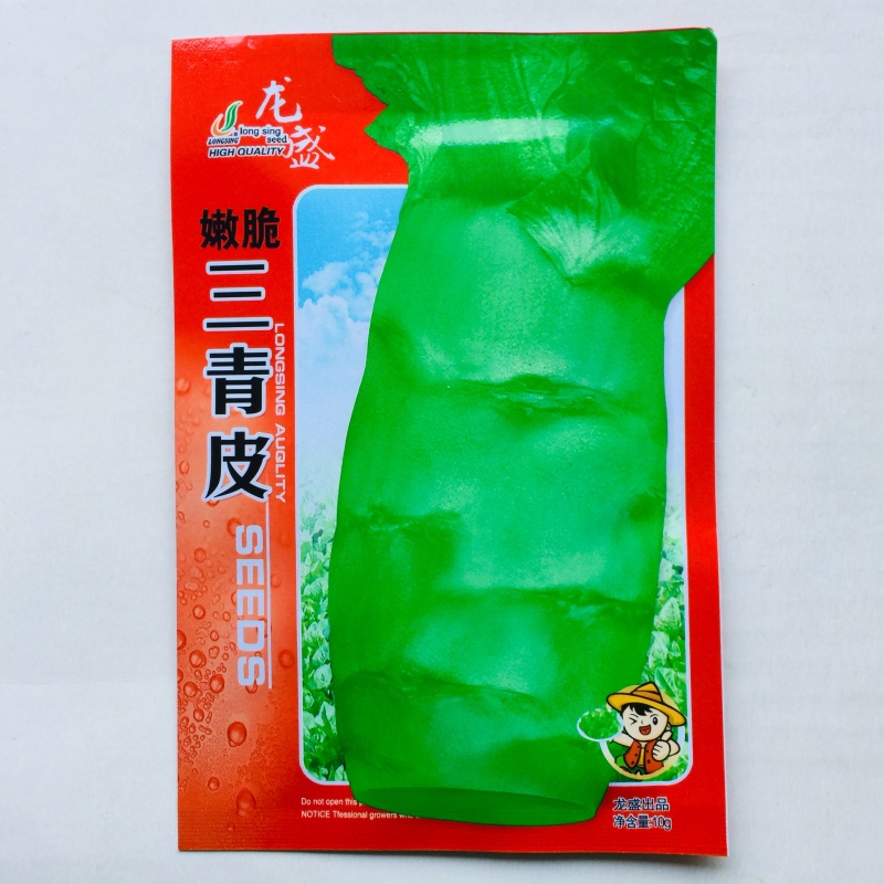 莴苣批发零售多品种窝笋种子，量大优惠，大田用种，现货供应