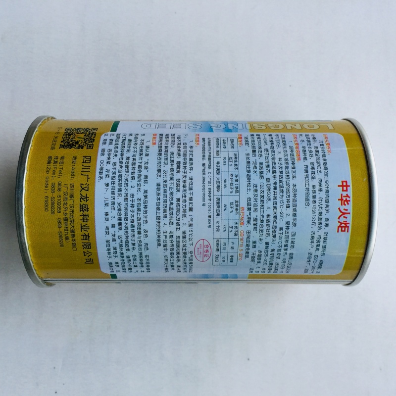 批发零售莴笋种子，大田用种，量大优惠，亩用量50克