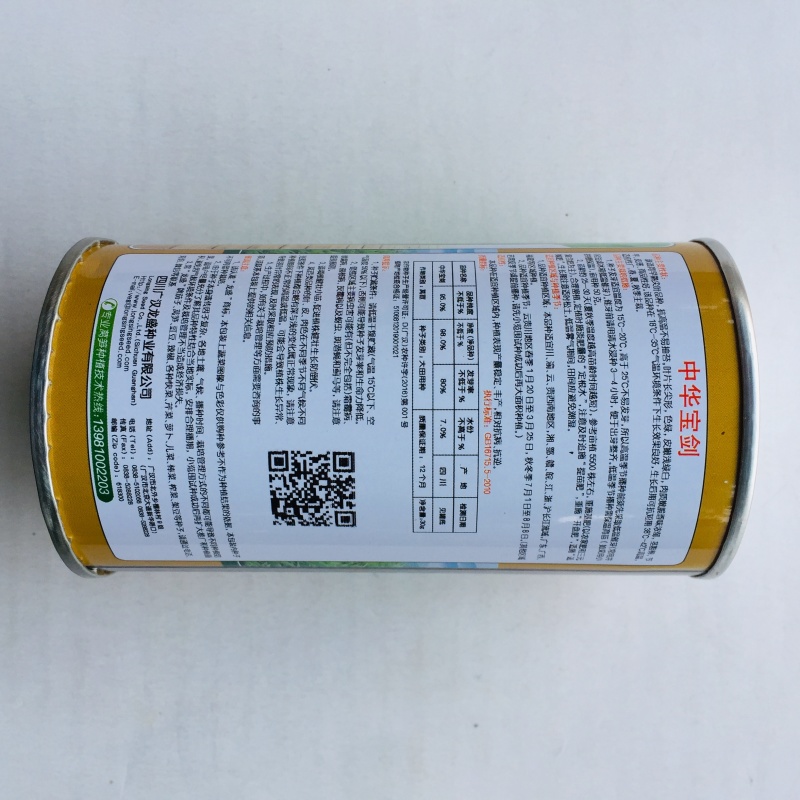 批发零售莴笋种子，大田用种，量大优惠，亩用量50克