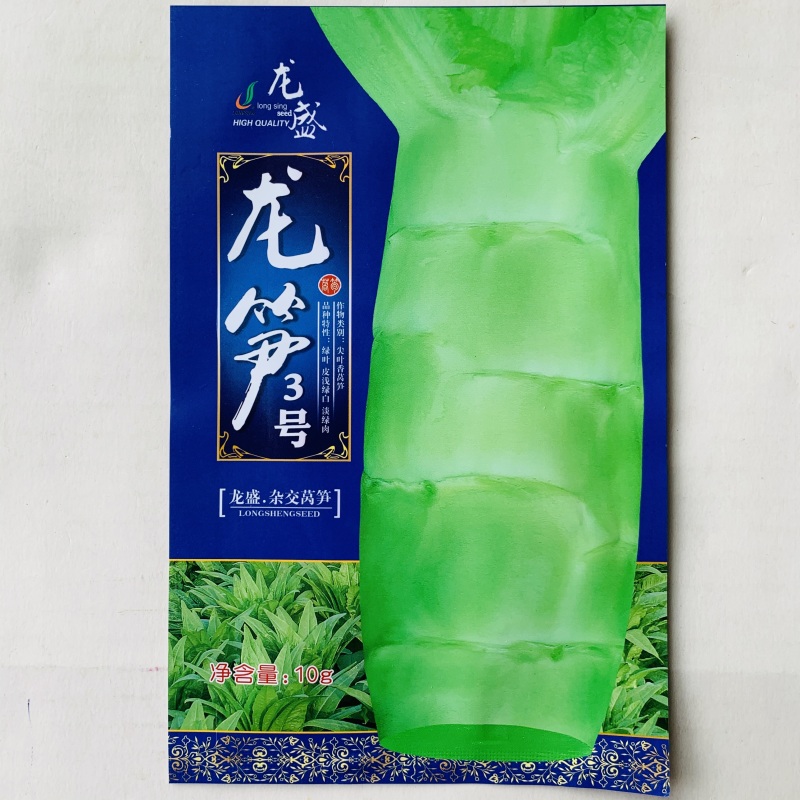 批发零售莴笋种子，大田用种，量大优惠，亩用量50克