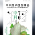 中科茂华瓜果种子中科75-76优质甜瓜种子薄皮肉厚