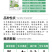 中科茂华瓜果种子中科75-76优质甜瓜种子薄皮肉厚