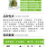 中科茂华瓜果种子中科90-99甜瓜种子花皮绿肉橘瓤薄皮