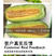 中科茂华中科博美甜瓜种子博洋系列9号91号类型花皮绿肉