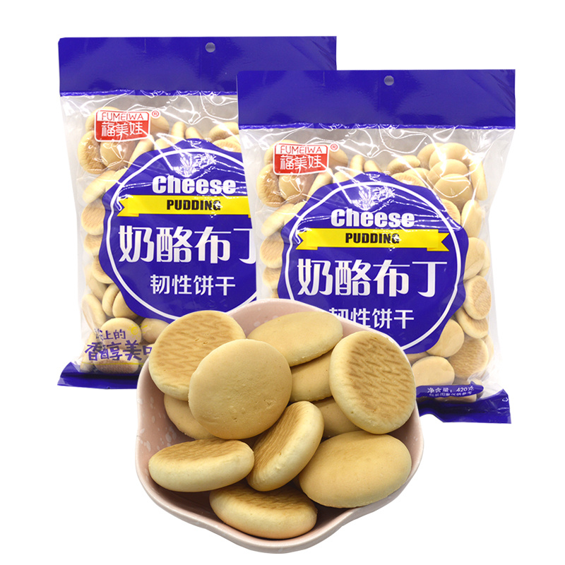 批发福美娃袋装系列饼干休闲零食商超专供420克/袋