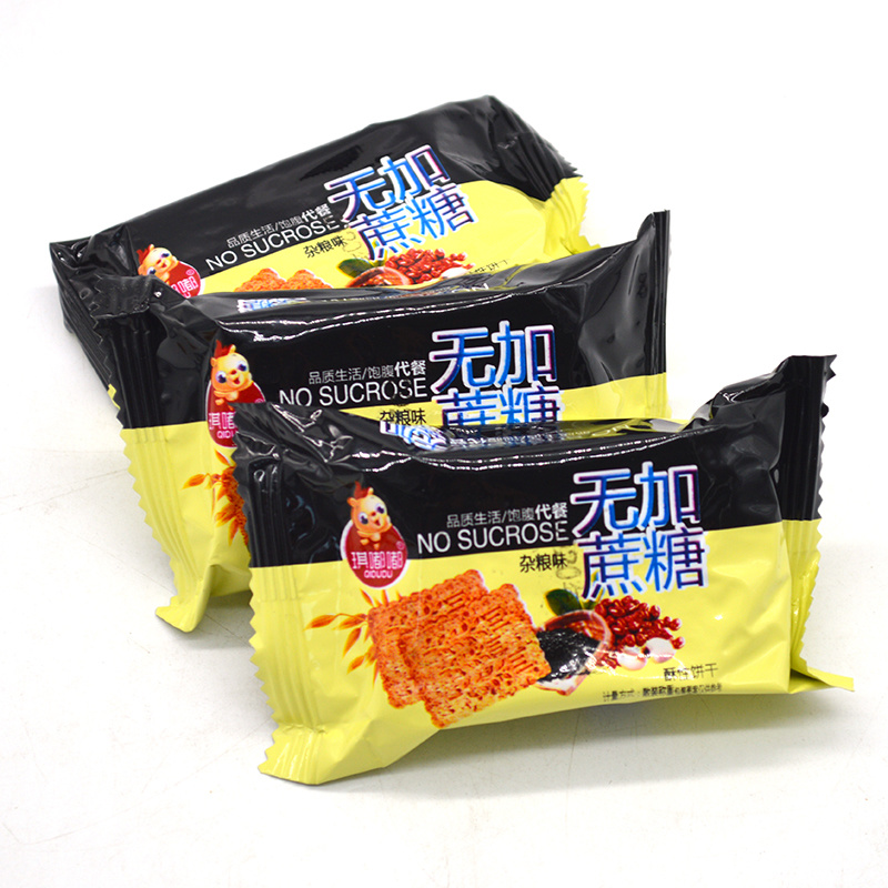 批发无加蔗糖系列饼干饱腹代餐休闲食品量大更优惠多款选择
