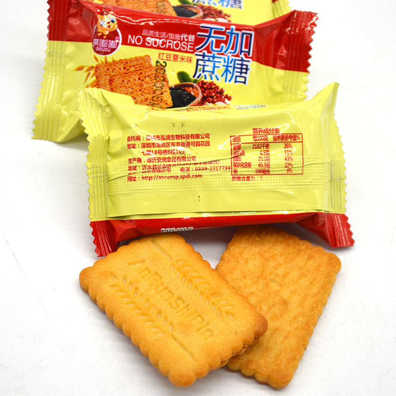批发无加蔗糖系列饼干饱腹代餐休闲食品量大更优惠多款选择