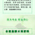 天达2116瓜茄果专用叶面肥保花保果提质增产解药害
