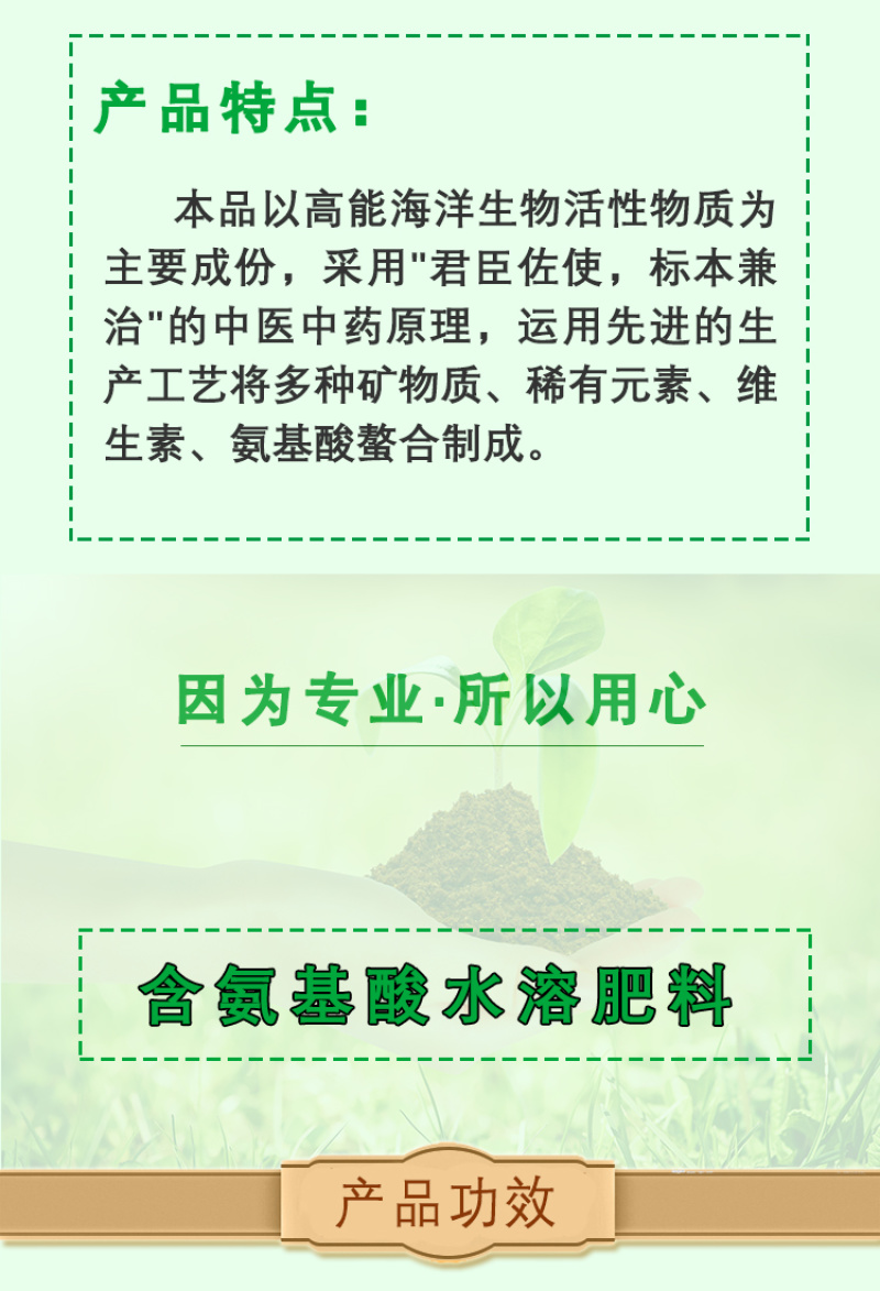 天达2116瓜茄果专用叶面肥保花保果提质增产解药害