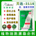 天达2116瓜茄果专用叶面肥保花保果提质增产解药害