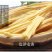 广东正宗农家纯手工无添加头层腐竹