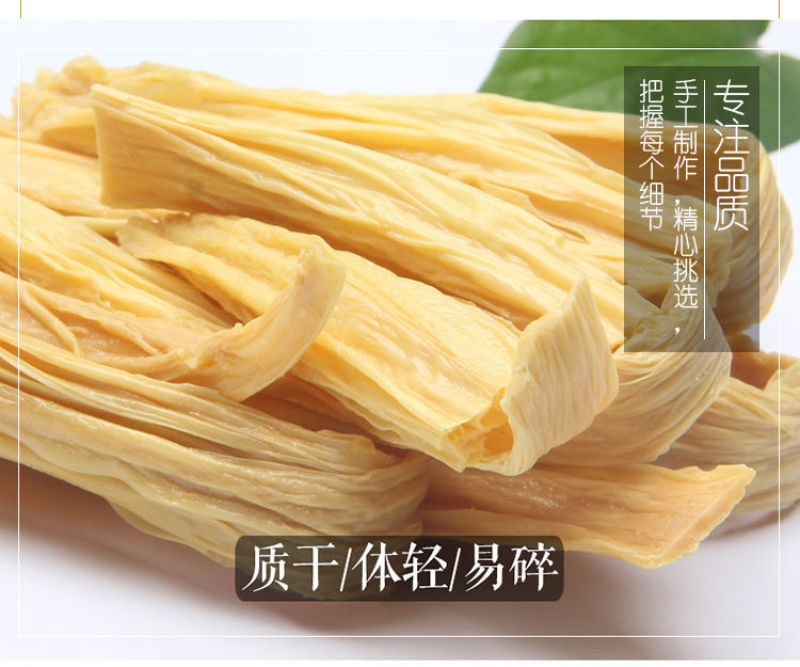 广东正宗农家纯手工无添加头层腐竹