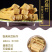 广东正宗农家纯手工无添加头层腐竹