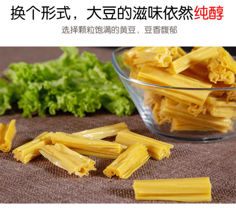 广东正宗农家纯手工无添加头层腐竹