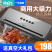 帮鲜生真空封口机小型家用抽真空机食品包装机商用打包压缩封