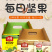 沃隆每日坚果混合装30包750克坚果零食大礼包食品小包装