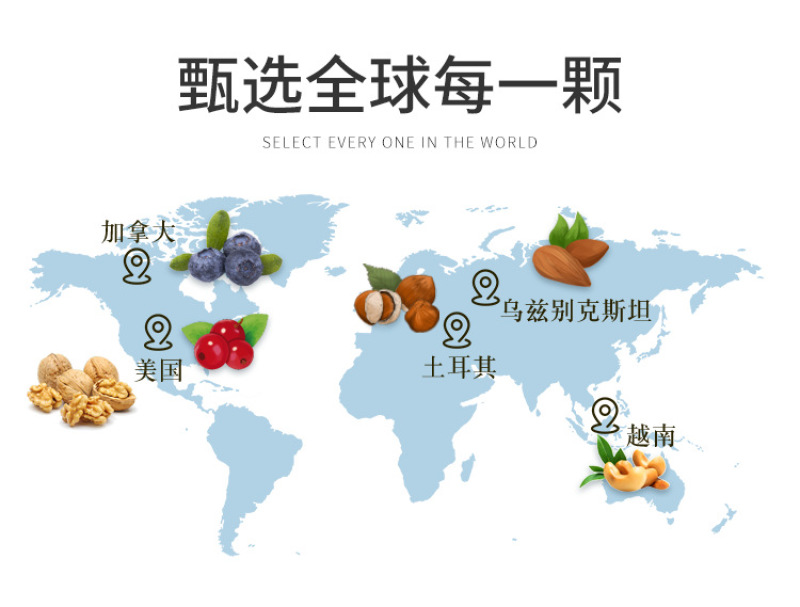沃隆每日坚果混合装30包750克坚果零食大礼包食品小包装