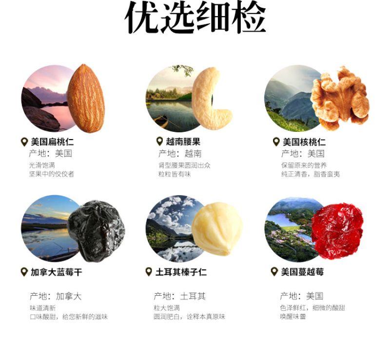 沃隆每日坚果混合装30包750克坚果零食大礼包食品小包装