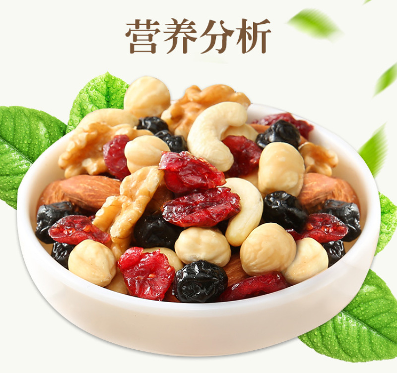 沃隆每日坚果混合装30包750克坚果零食大礼包食品小包装