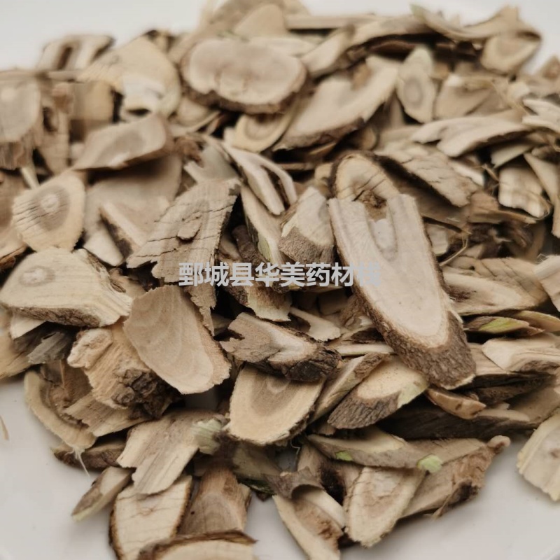 刺五加1000克【华美中药】中药材批发供应【刺五加】刺五