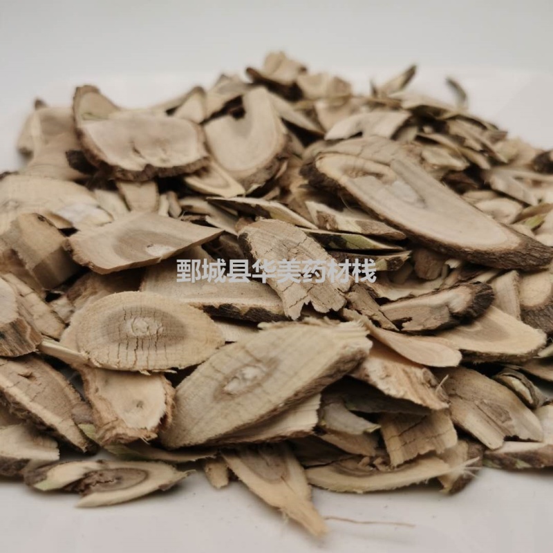 刺五加1000克【华美中药】中药材批发供应【刺五加】刺五