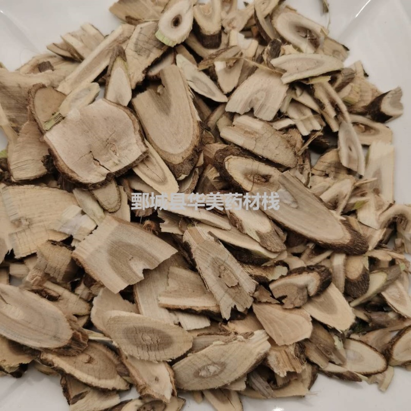 刺五加1000克【华美中药】中药材批发供应【刺五加】刺五