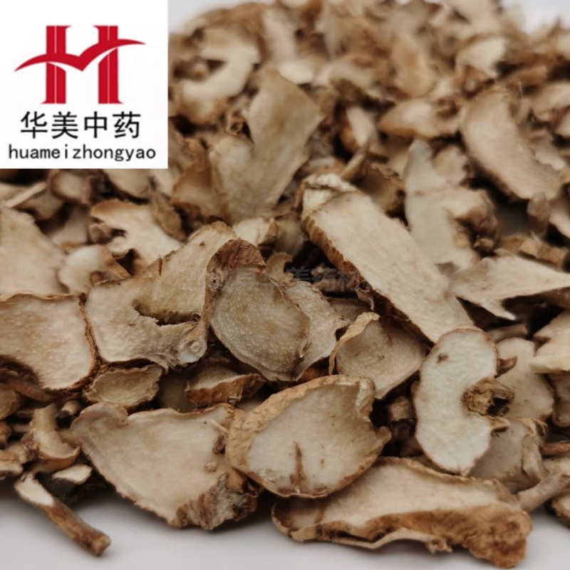 知母1000克【华美中药】中药材批发供应【光知母】大片知