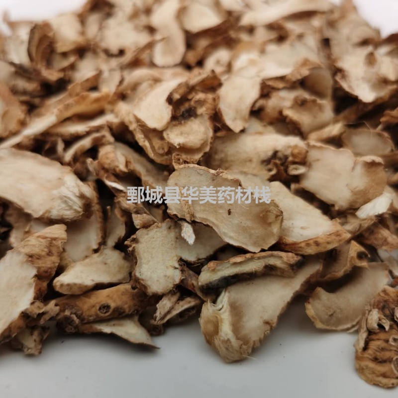 知母1000克【华美中药】中药材批发供应【光知母】大片知