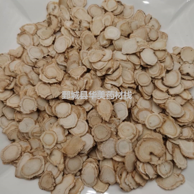 西洋参1000克【华美中药】中药材批发供应【直径1.4厘