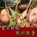 龙薯九号红薯地瓜大量供应保质保量