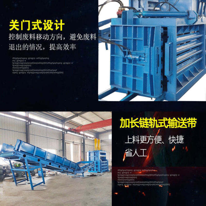 卧式液压打包机厂家矿泉水瓶废纸易拉罐一体打包机