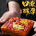 重庆麻辣牛油火锅底料开店专用手工串串香500g批发代发