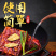 重庆麻辣牛油火锅底料开店专用手工串串香500g批发代发