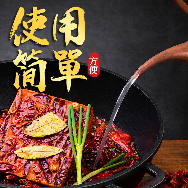 重庆麻辣牛油火锅底料开店专用手工串串香500g批发代发