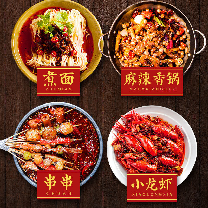 重庆麻辣牛油火锅底料开店专用手工串串香500g批发代发