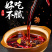 重庆麻辣牛油火锅底料开店专用手工串串香500g批发代发
