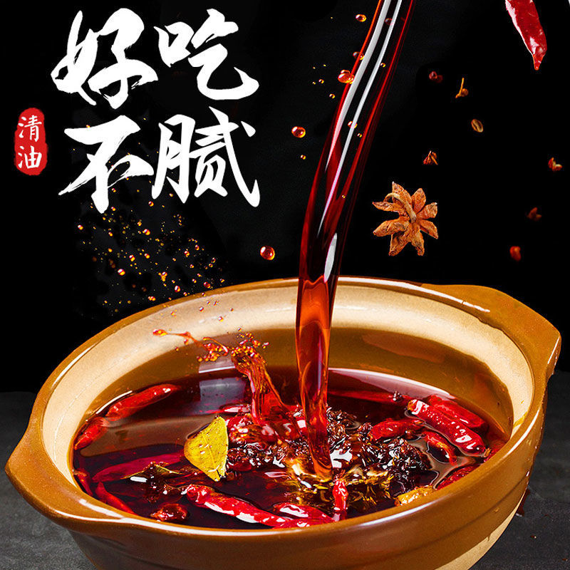 重庆麻辣牛油火锅底料开店专用手工串串香500g批发代发