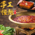 重庆麻辣牛油火锅底料开店专用手工串串香500g批发代发