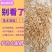 【大荔黄花菜】精品黄花菜颜色好无硫***剂全国发货
