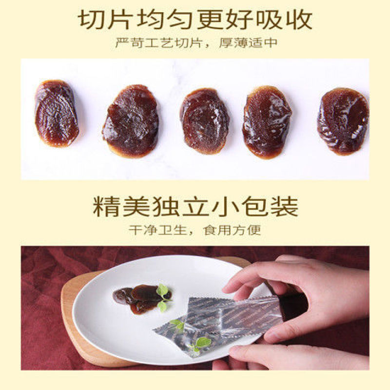 东北特产长白山人参人参片人参蜜片即食人参蜂蜜人参