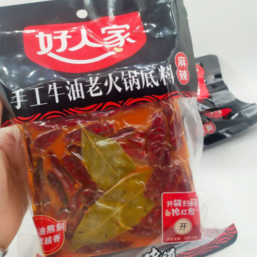 好人家火锅底料500g手工重庆四川麻辣烫牛油火锅麻辣微辣